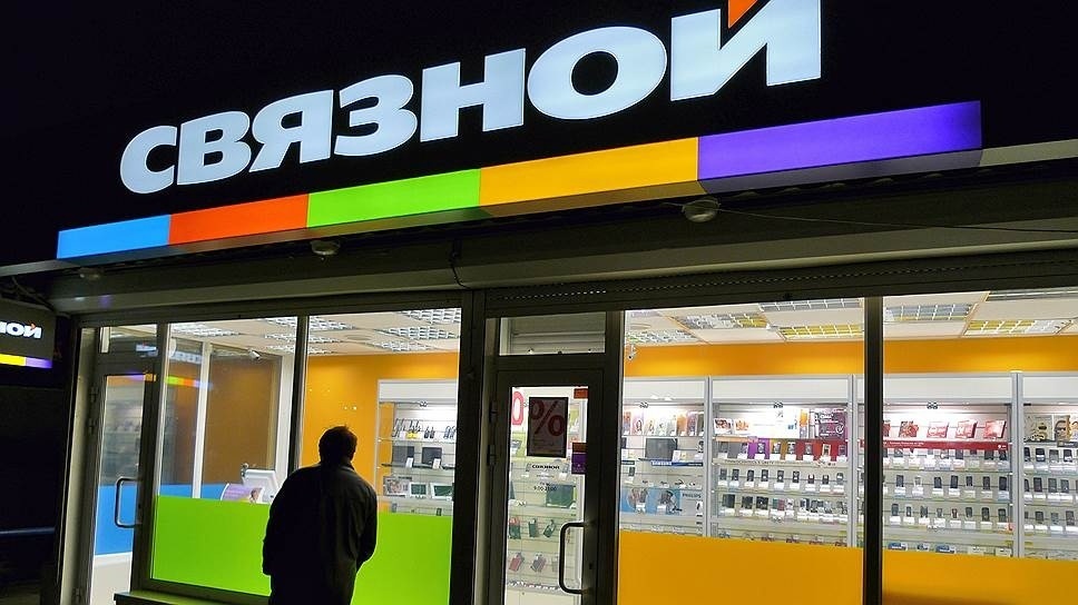 Rusya'da en ünlü cep telefonu mağaza zinciri kepenk indirdi